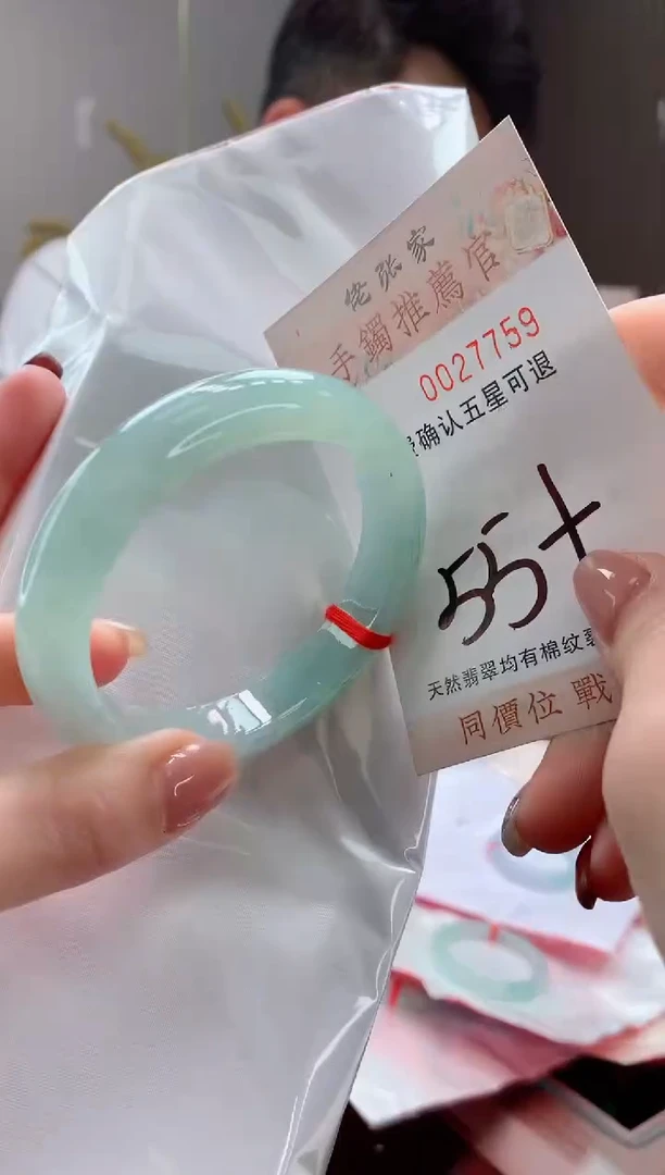 未镶嵌手镯翡翠天然缅甸A货翡翠