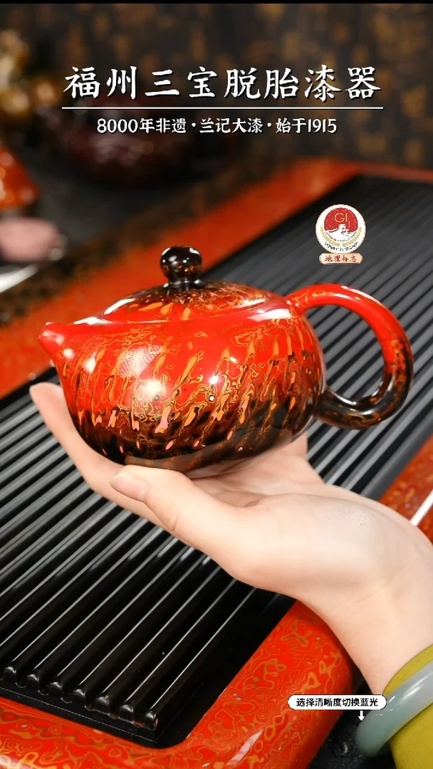 【闪购商品】大漆漆器 渐变红金西施壶