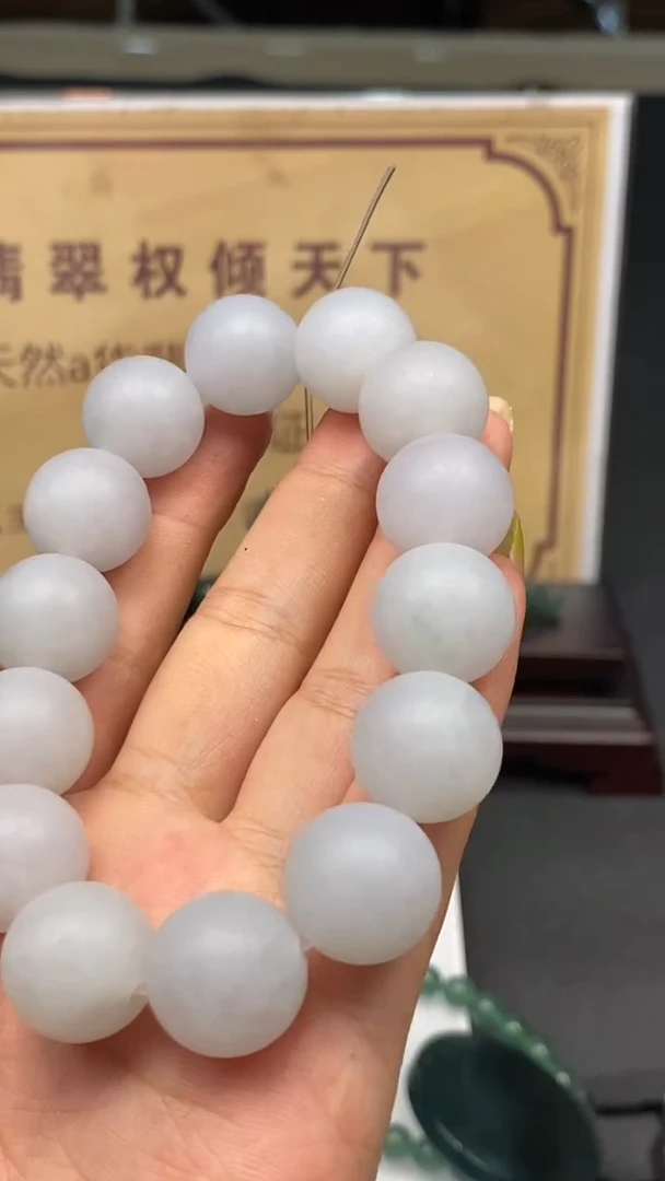 定制翡翠未镶嵌********1