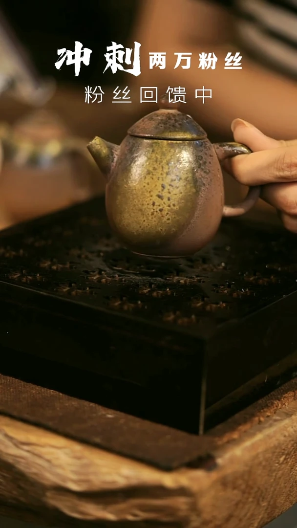 其他野汀柴窑手工手作@@YT857