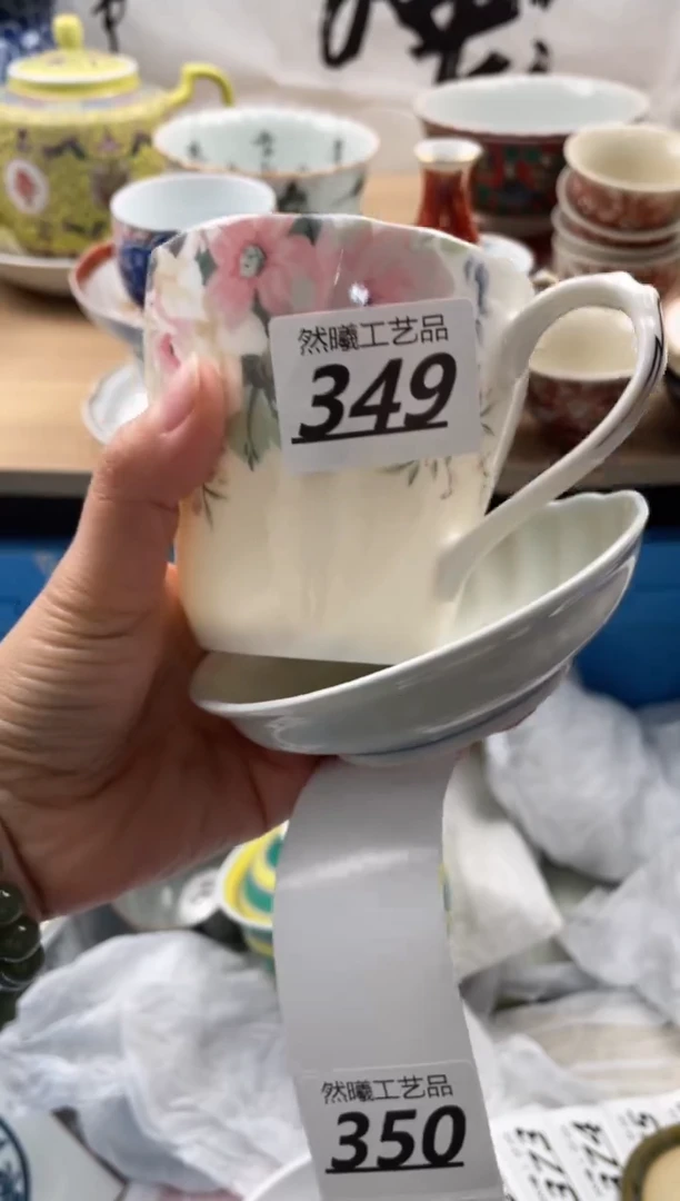 【闪购商品】瓷片349