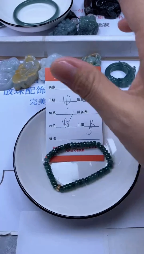 翡翠未镶嵌颈饰雪欣散珠定制diy