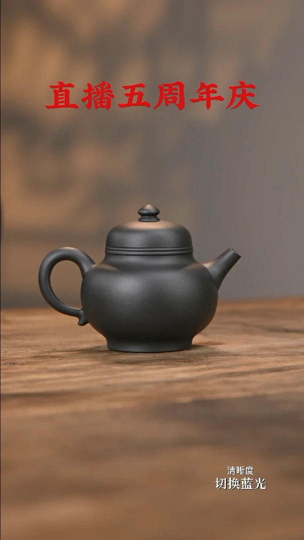 茶壶紫砂捂灰紫泥云庐200cc