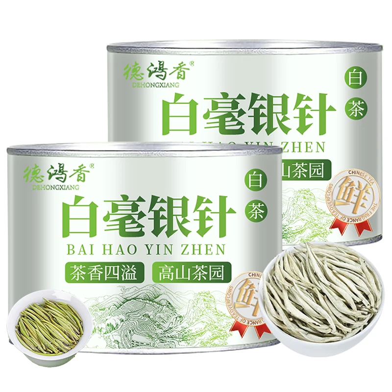 全芽特级明前白毫银针茶叶正宗花香新茶高山古树大白毫白茶浓香型