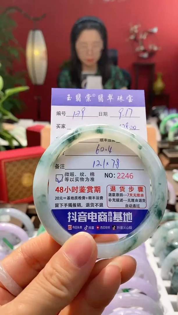 未镶嵌手镯翡翠翡翠129