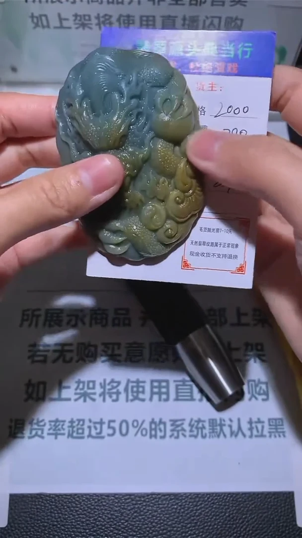 定制翡翠未镶嵌-毛货-不退不换-