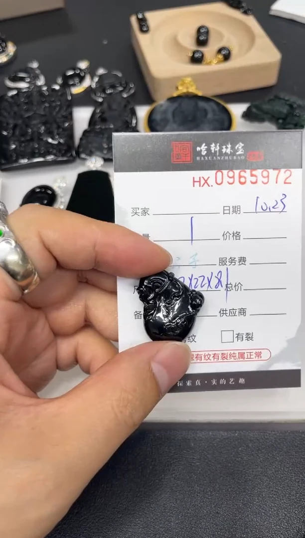 吊坠(不含链)未镶嵌翡翠哈轩  挂件1