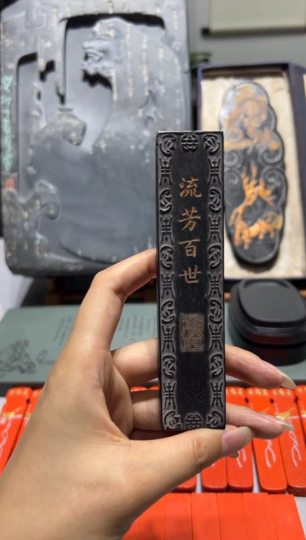 大道文化徽墨一锭