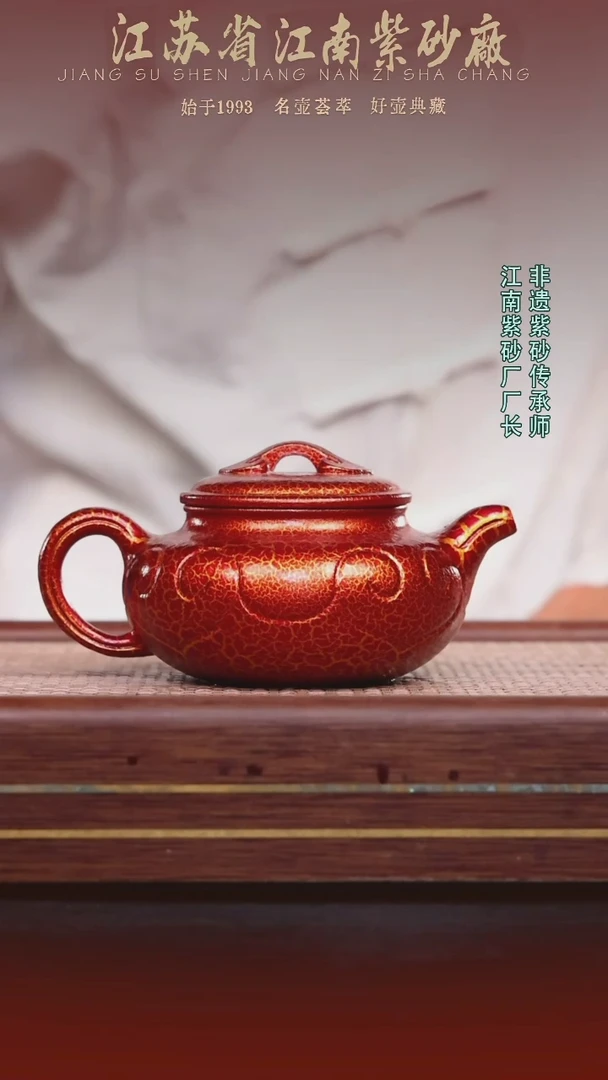 茶壶紫砂江南紫砂厂