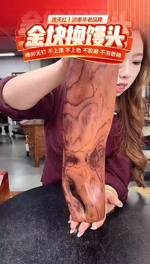 木DT172341-MKW-财源滚滚