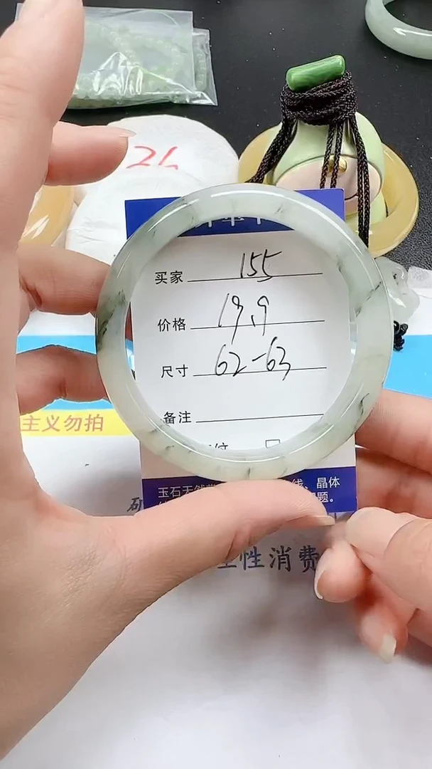石英质玉手镯未镶嵌155+6263