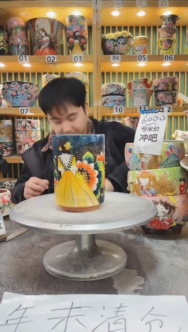 【闪购商品】默认微瑕一物一拍0119-307