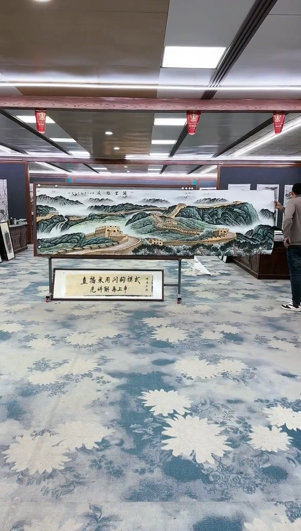 【闪购商品】绘画z王红兵-山水国画-小丈二