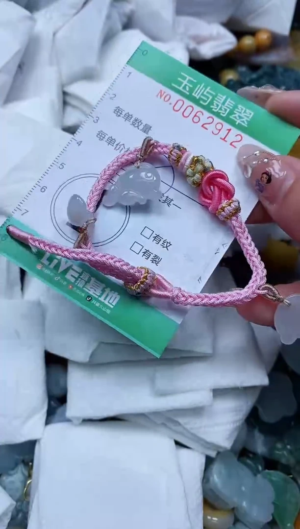 【闪购商品】翡翠颈饰未镶嵌闪购0062912