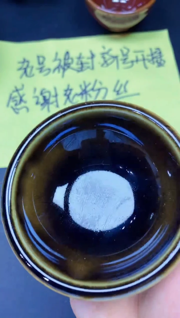 茶盏133