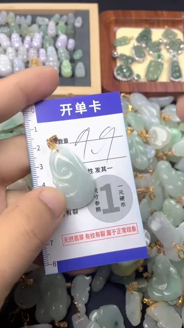 颈饰未镶嵌翡翠天然缅甸A货翡翠