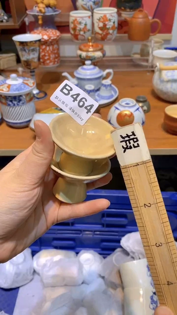 【闪购商品】思羽甄选壹号商品BB464