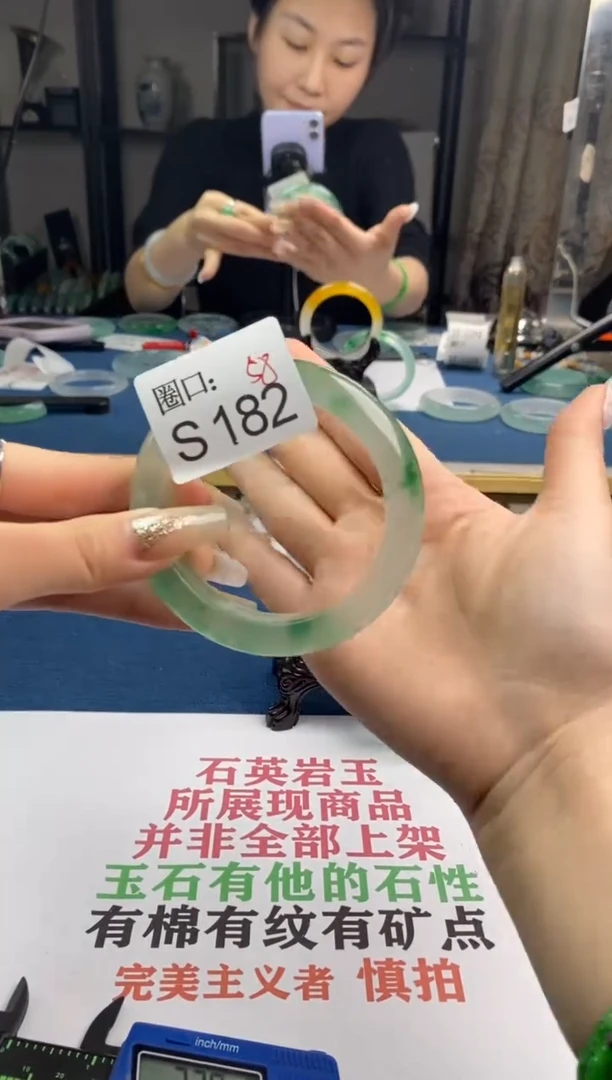 【闪购商品】S182专拍链接一物一拍以截图为准