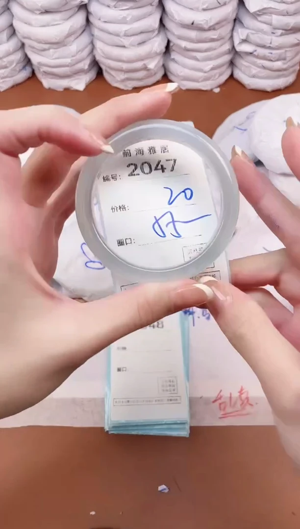 【闪购商品】玛瑙/玉髓手镯未镶嵌2047