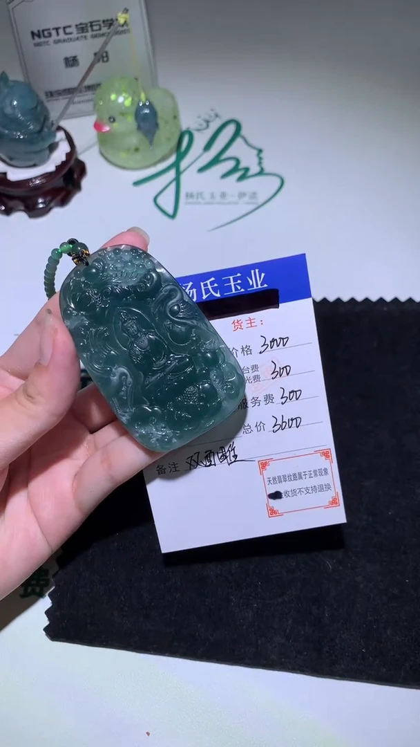 未镶嵌定制翡翠-毛货不退不换-