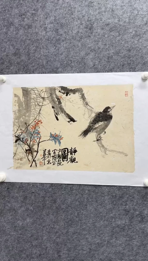 国画刘云博老师精品现货