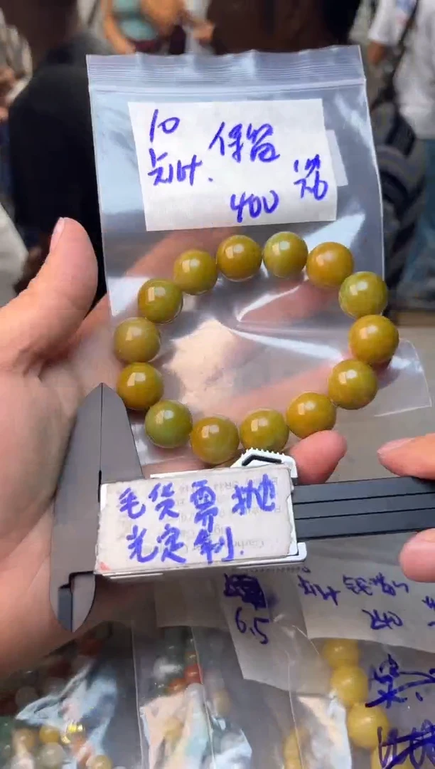 定制翡翠未镶嵌保*10w/手串/毛货需精细抛光拍一发一