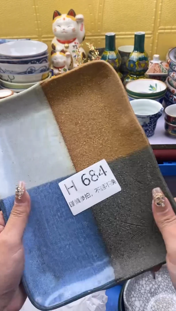 【闪购商品】茶宠684请谨慎参拍.不退不换.