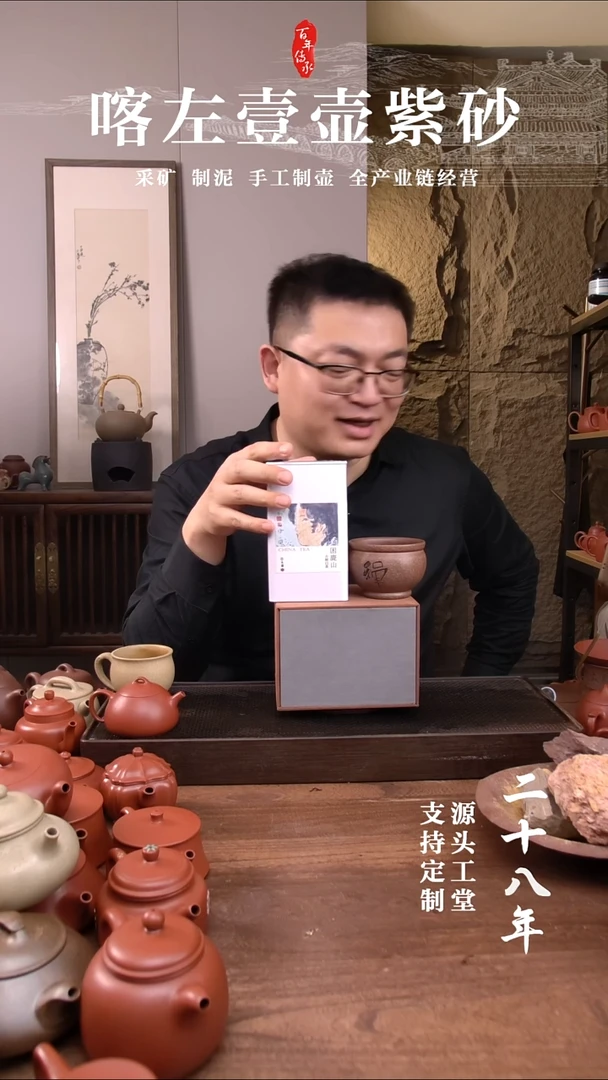 茶杯紫砂天***勤还原烧惊喜福利盲盒 +白茶 +禅缸杯   200CC