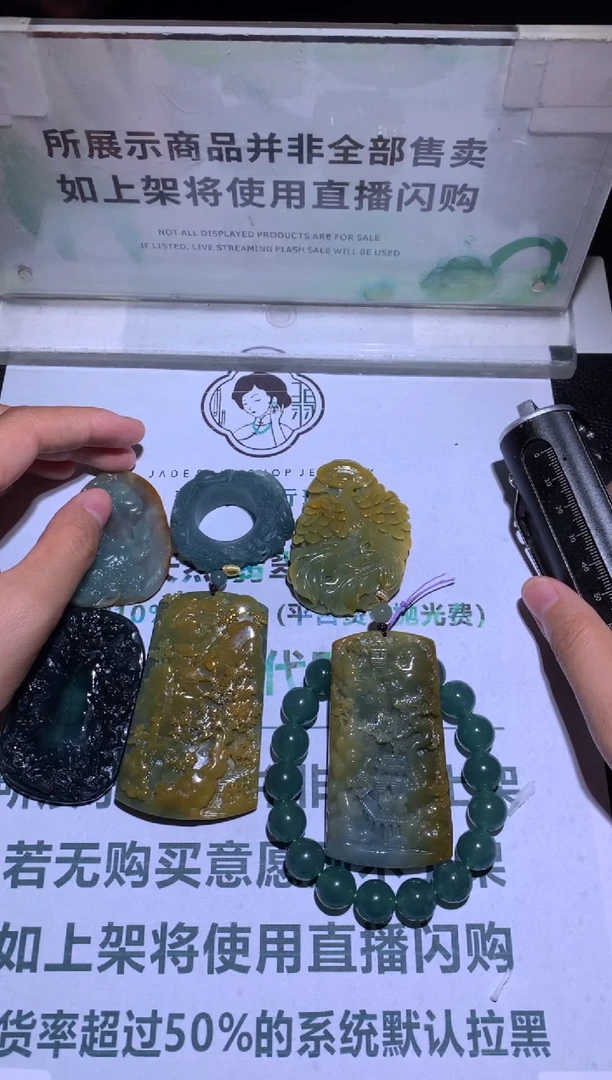 未镶嵌定制翡翠春***~-毛货-不退不换-