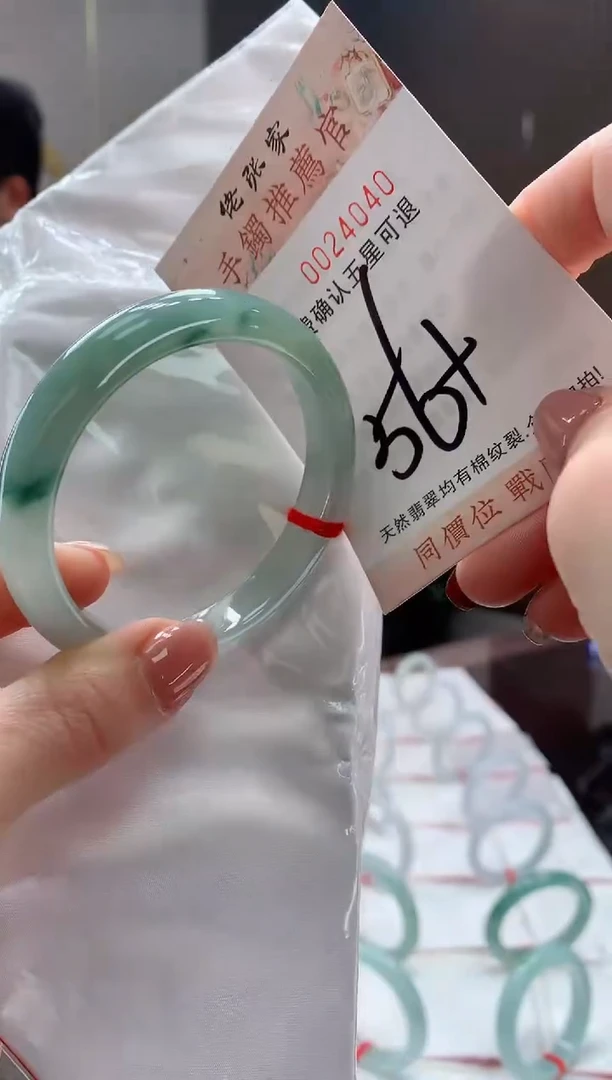 未镶嵌手镯翡翠天然缅甸A货翡翠