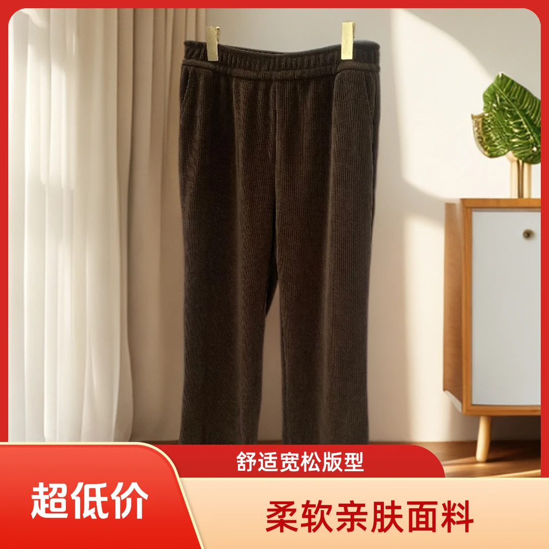 A602  休闲百搭加厚款长裤