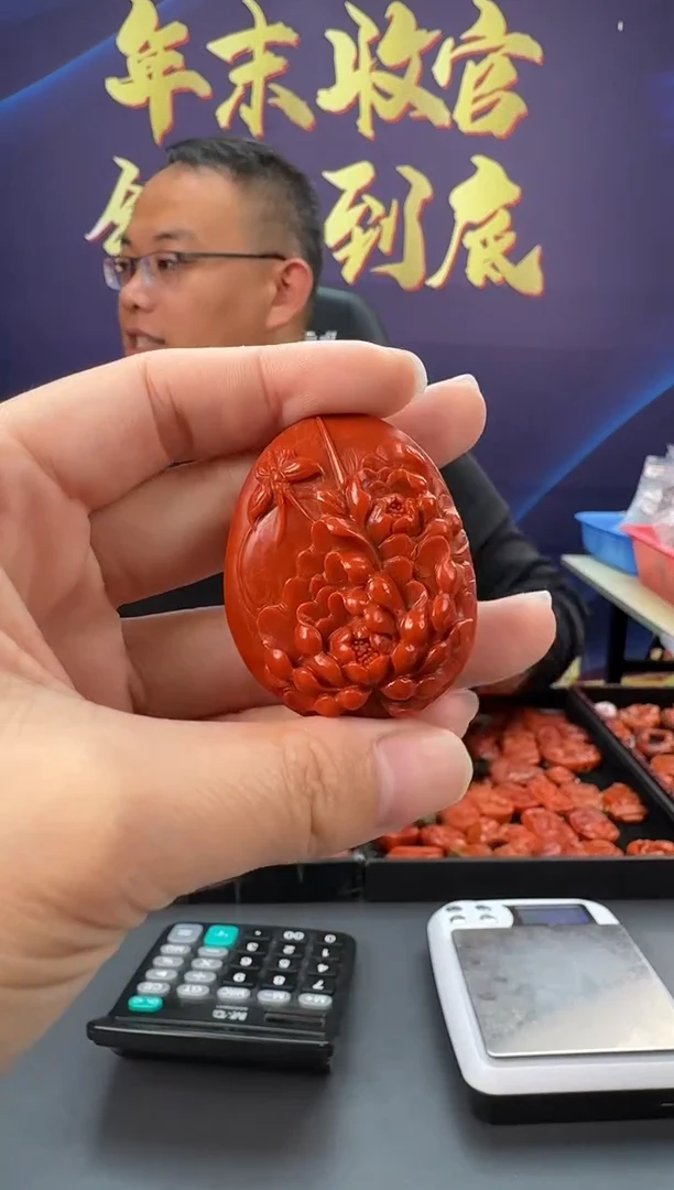 【闪购商品】南红玛瑙雕刻未镶嵌025ZB0120产品一个