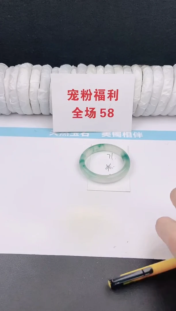 未镶嵌手镯石英质玉71