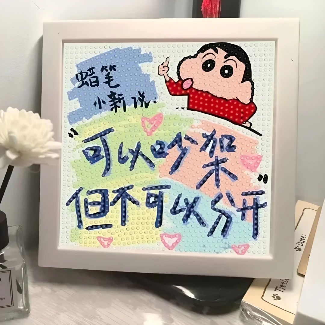 【2025】新款文字系列钻石画带框满钻蜡笔小新手工diy摆件制做贴画