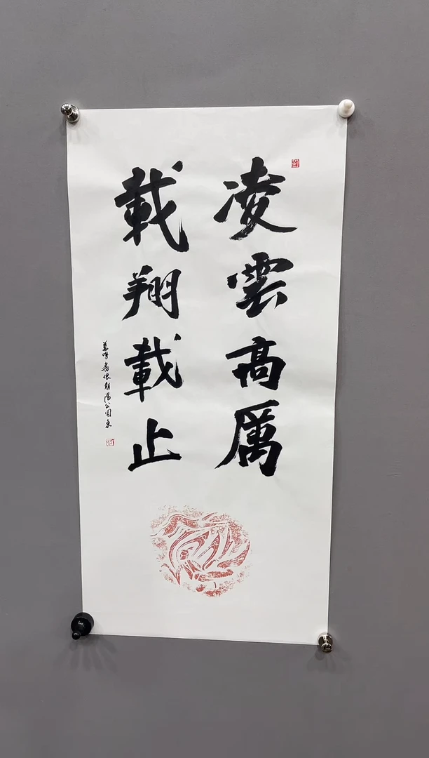 【闪购商品】书法1111111111111111