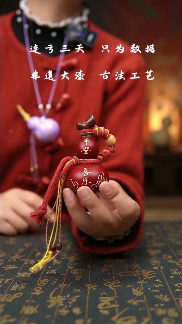 【闪购商品】206-葫芦福禄挂件手把车挂