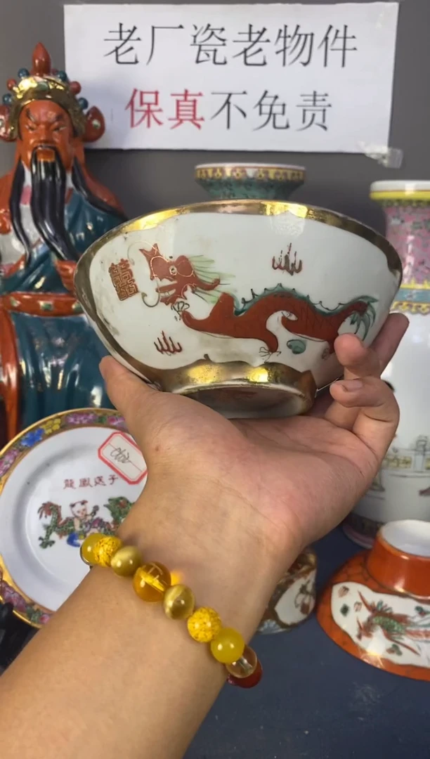 摆件w32景德镇老厂瓷微瑕慎拍