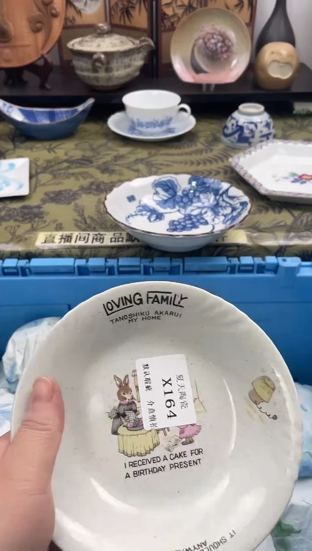 瓷片龚*X164默认微瑕闪购默认库存一件