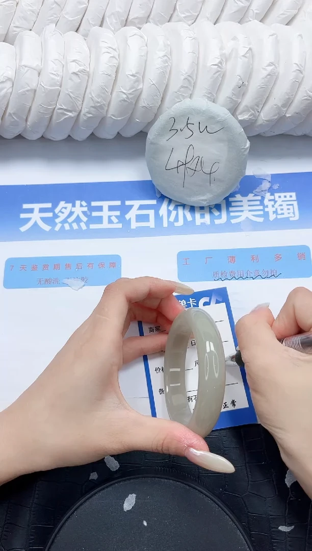 石英质玉手镯未镶嵌312-54.2