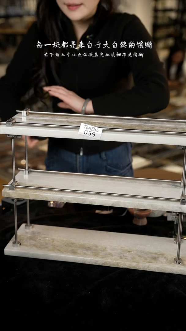 大理石059三层置物架