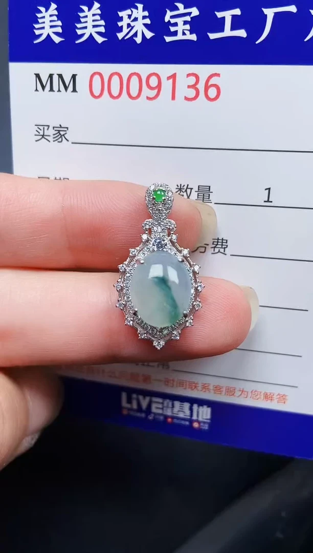 翡翠银S925镶嵌颈饰9136