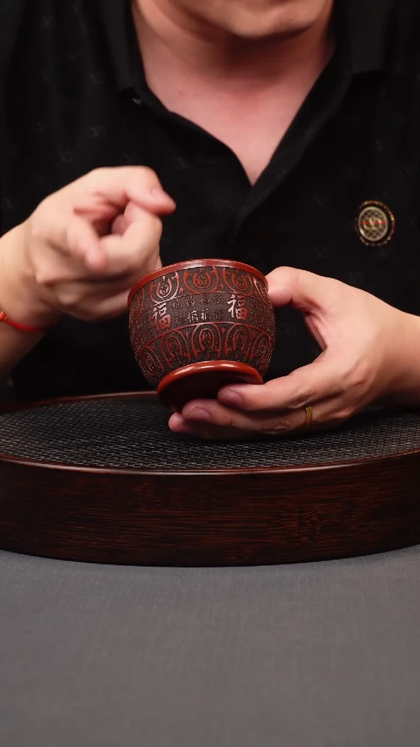 茶壶紫砂大红袍百福主人杯