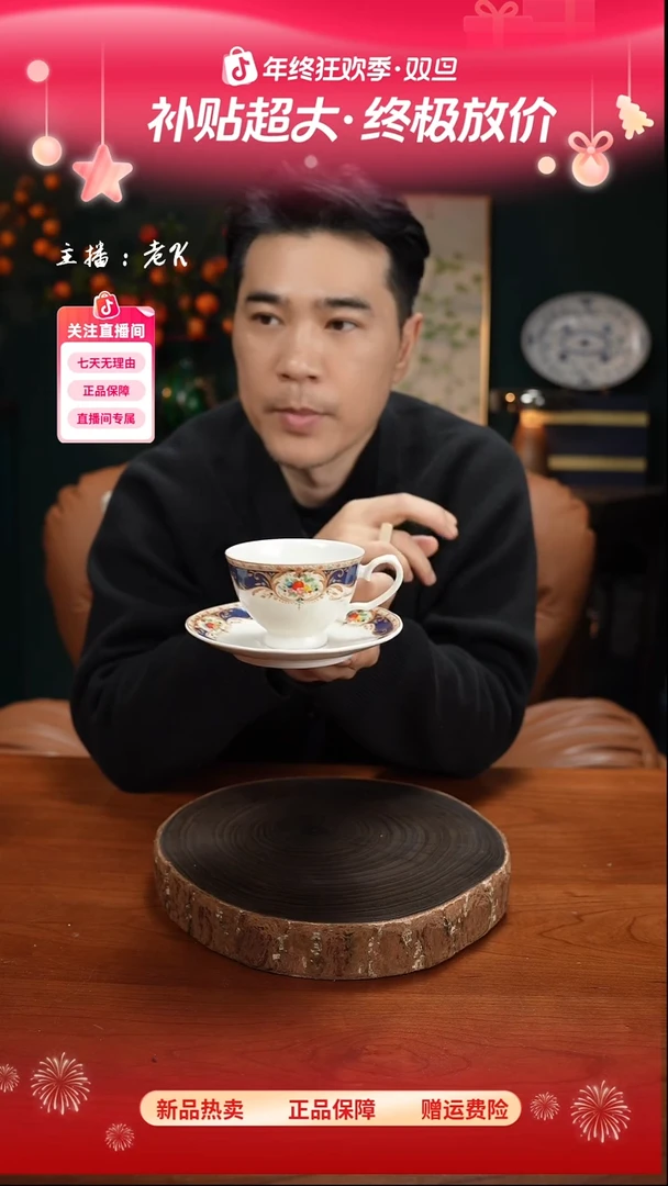 高端礼品（VM家）红色小花宽口套装