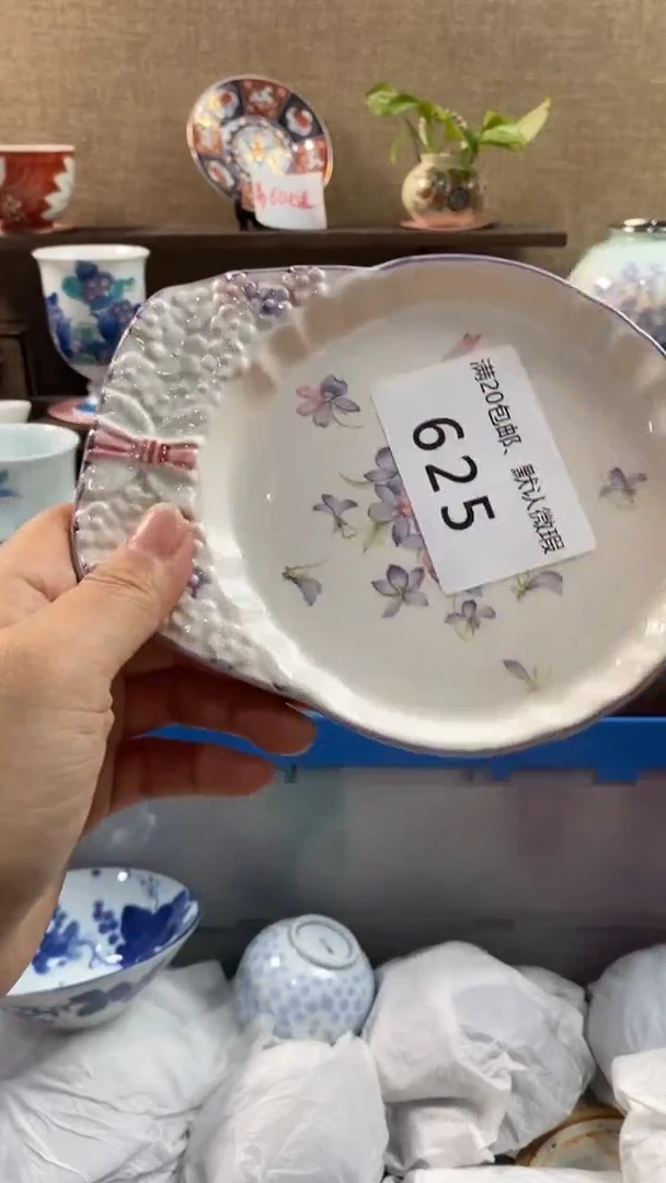 其他陶蓝**吖625满20包邮，感谢支持。