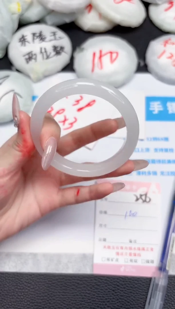 【闪购商品】石英质玉手镯未镶嵌256-57.7