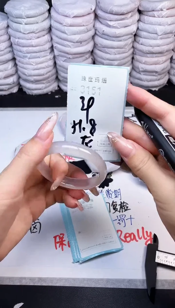 手镯玛瑙/玉髓未镶嵌3151