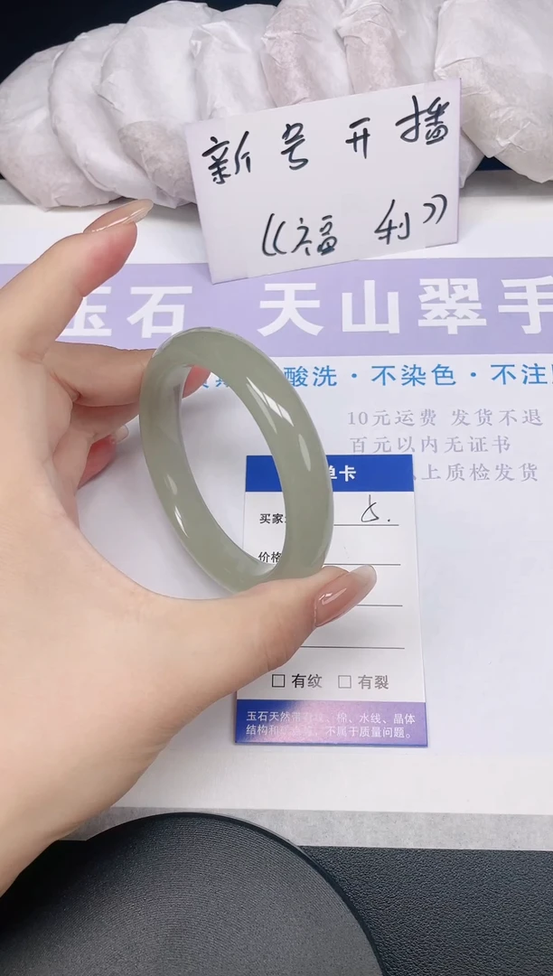 未镶嵌手镯石英质玉多样性发货-5-60/1