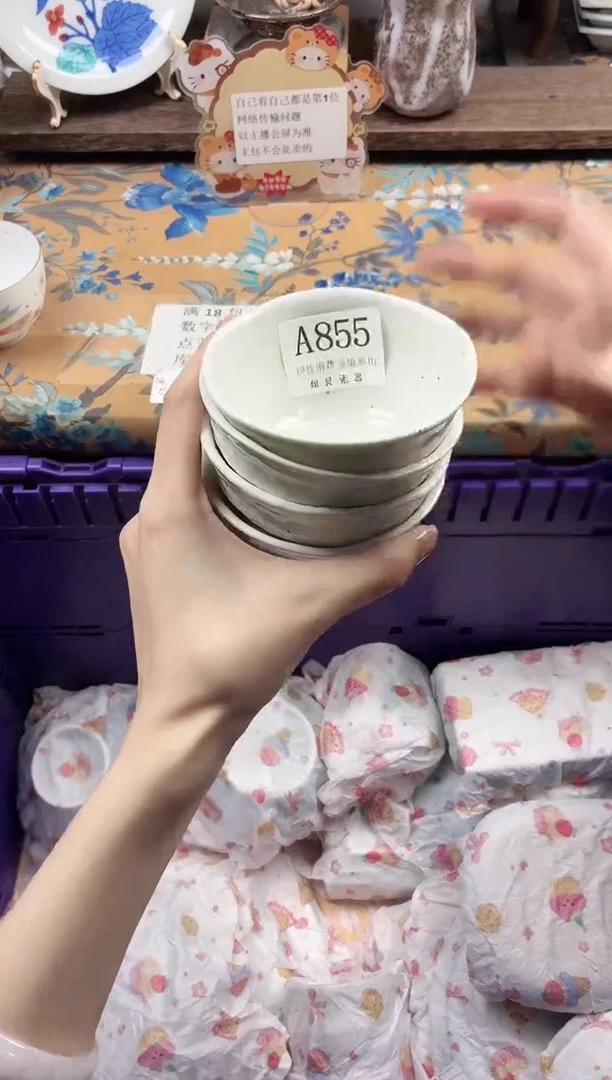瓷片樱***子                A855