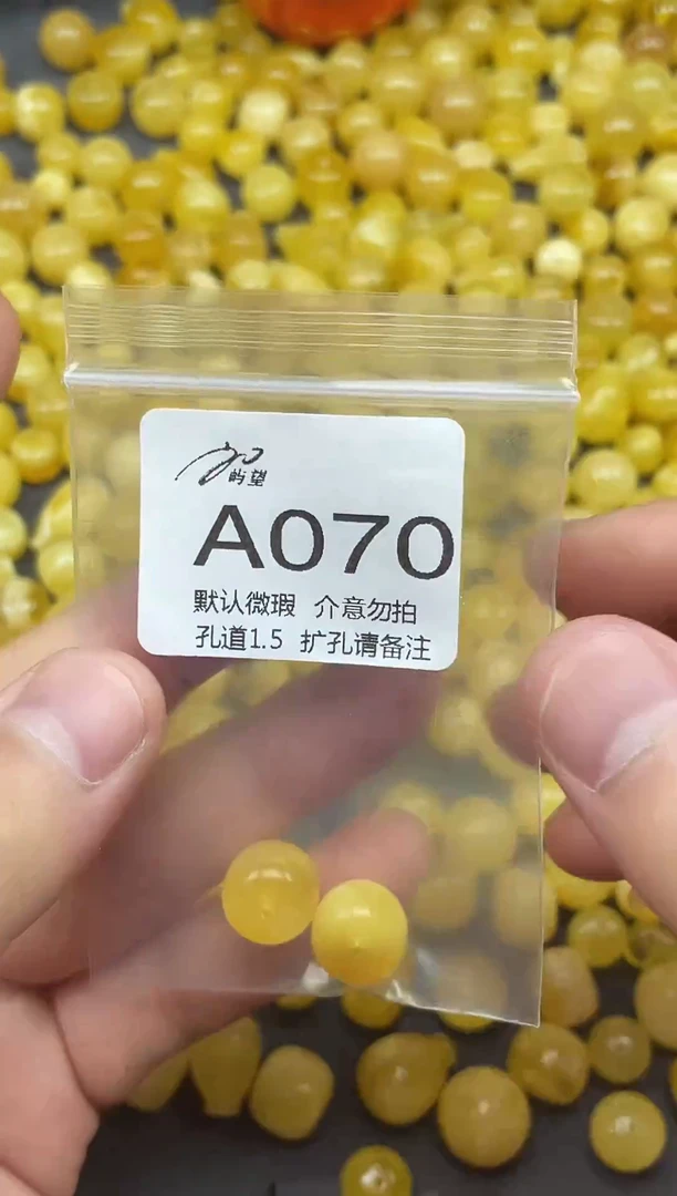未镶嵌蜜蜡珠宝奇石《屿望珠宝二店》天然蜜蜡