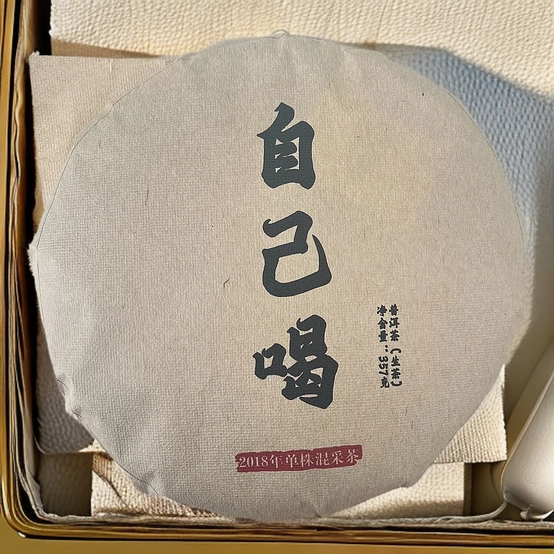 【自己喝】2018年·头春头采·357克普洱生茶饼